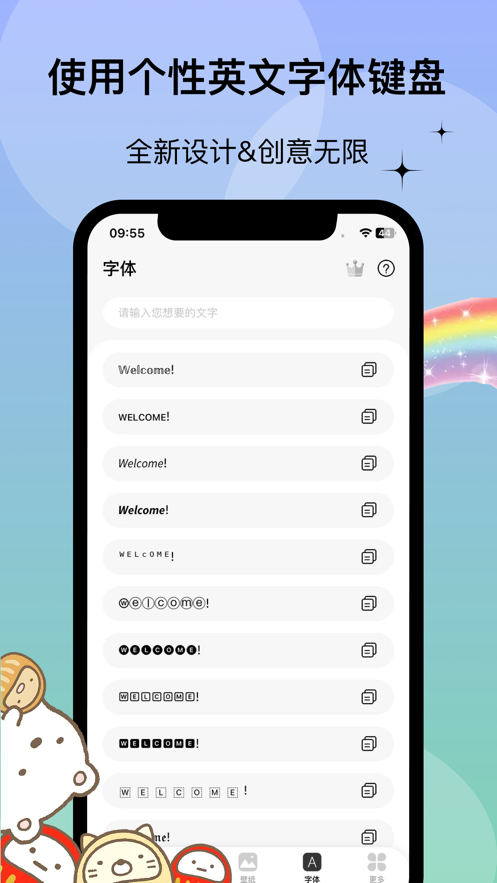 WidgetsLab互动小组件免费版截图1