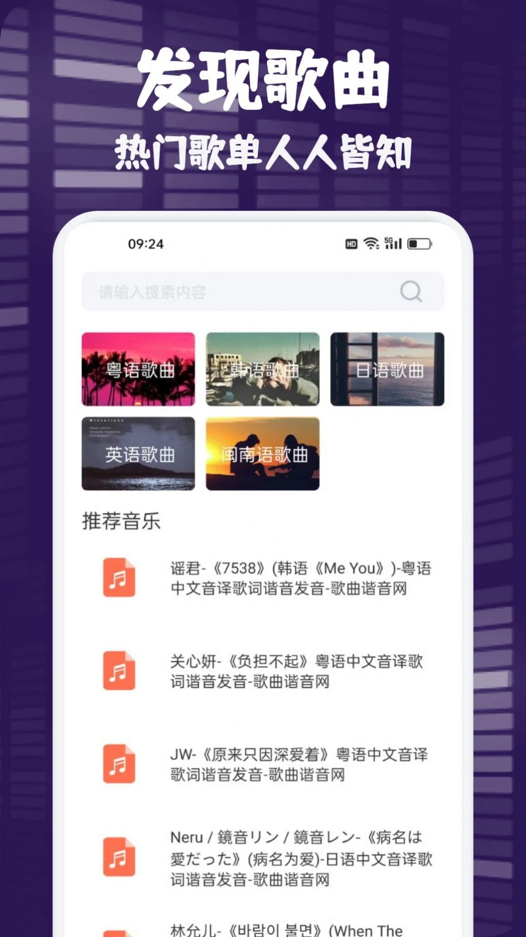 fly music音乐剪辑官方版截图3