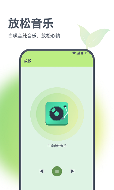 浩天流量大师最新版截图3