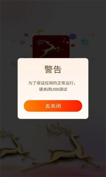 深鹿短视频官方版截图2