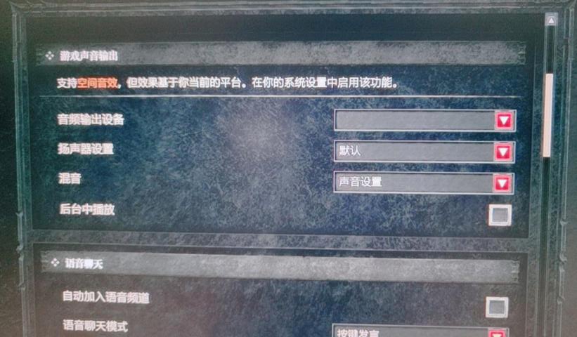 暗黑破坏神4游戏没声音解决办法图1