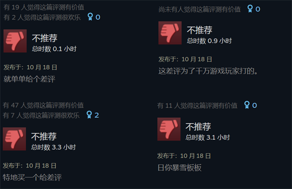 暗黑破坏神4成Steam热销榜第一说明图1