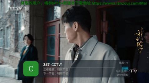 KingTV官方版截图2