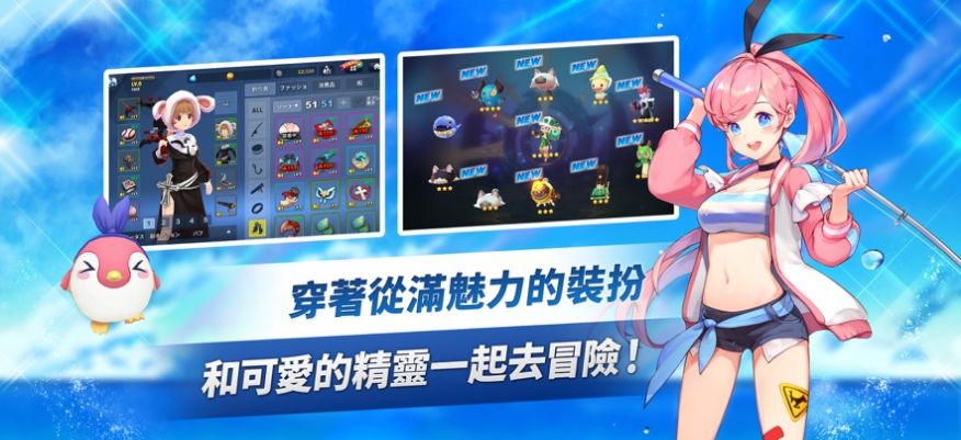 FISH ISLAND REVIVE官方中文版截图2