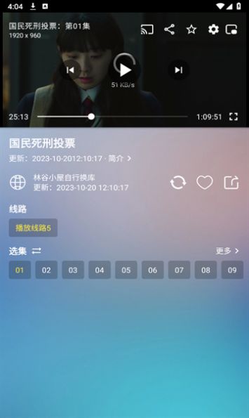 小鼠Pro官方版截图1