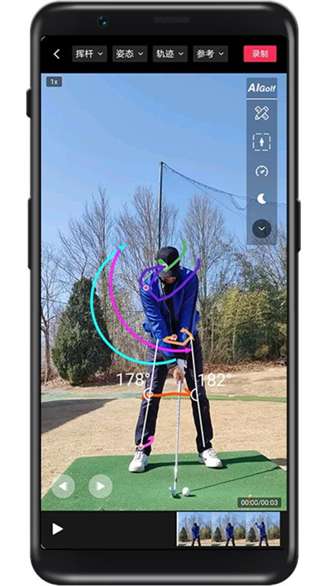 aigolf专业版截图1