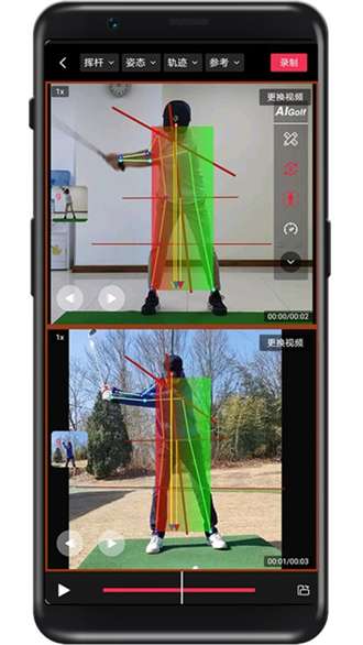 aigolf专业版截图2