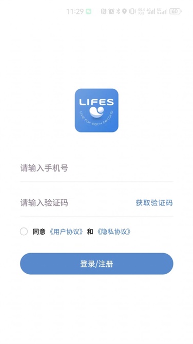 LIFES截图1