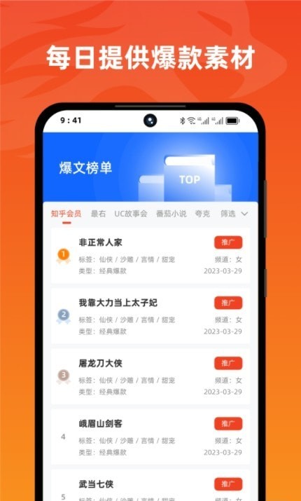 右豹免费版截图2