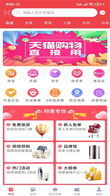 霁风宝免费版截图3