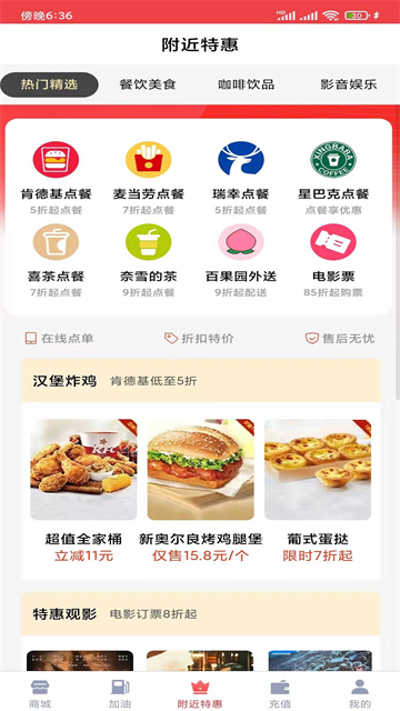 霁风宝免费版截图1