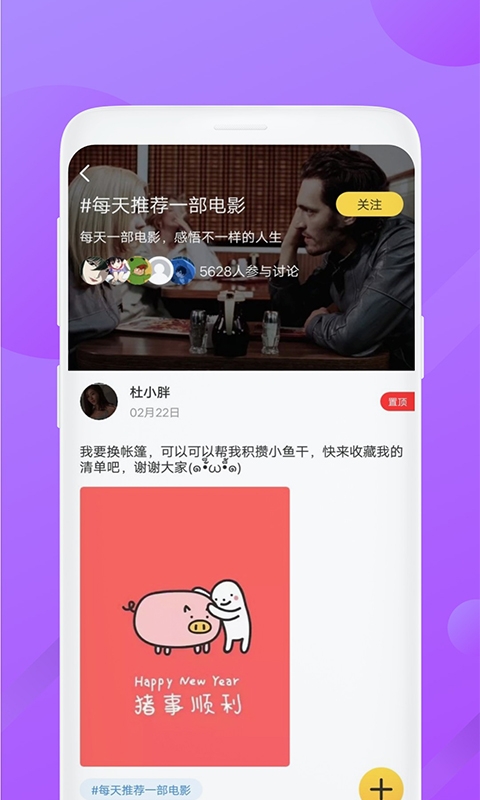 泰剧迷官方正版最新版截图2