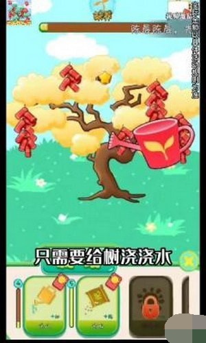 今日种树安卓版截图2