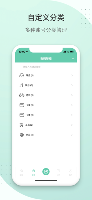 发圈去免费版截图2