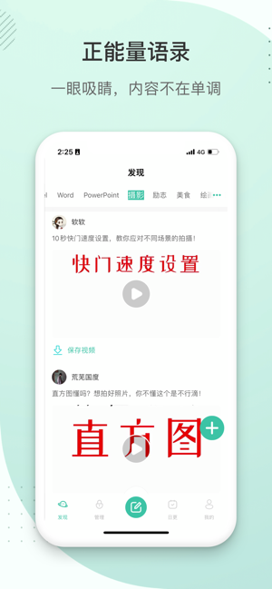 发圈去免费版截图1