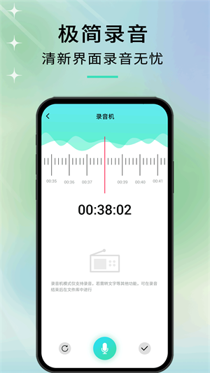 音剪最新版免费版截图1