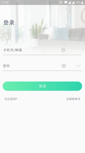 维哆WiODO最新版截图1