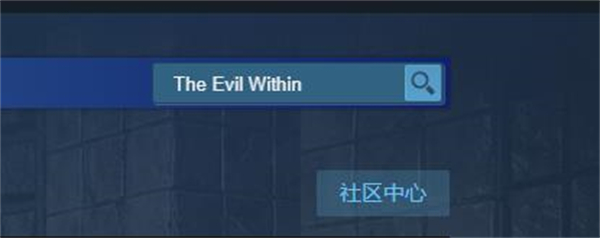 恶灵附身steam英文叫法介绍图1