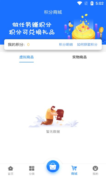 643盒平台免费版截图1