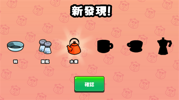 Zanmang Loopy最新版截图3