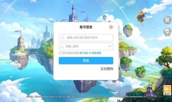 奇幻格列城手机版最新版截图1