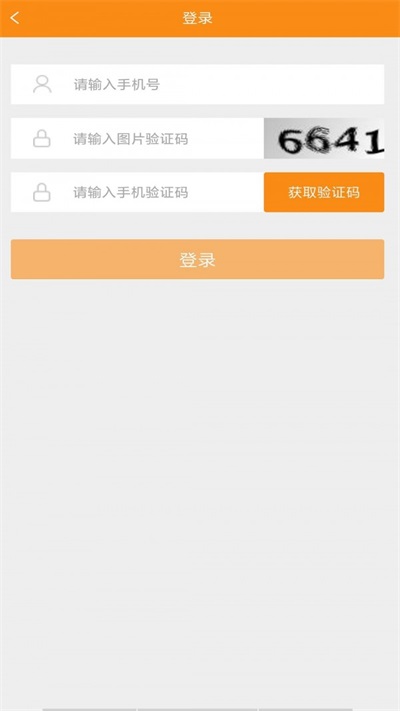 f6智数汽修免费版截图1