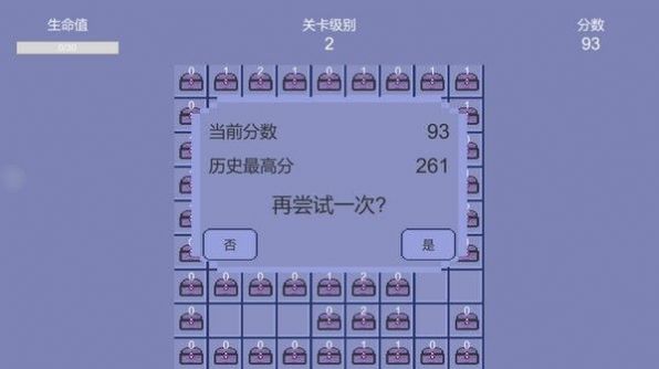 抖音秘钥开箱小游戏手机版截图1