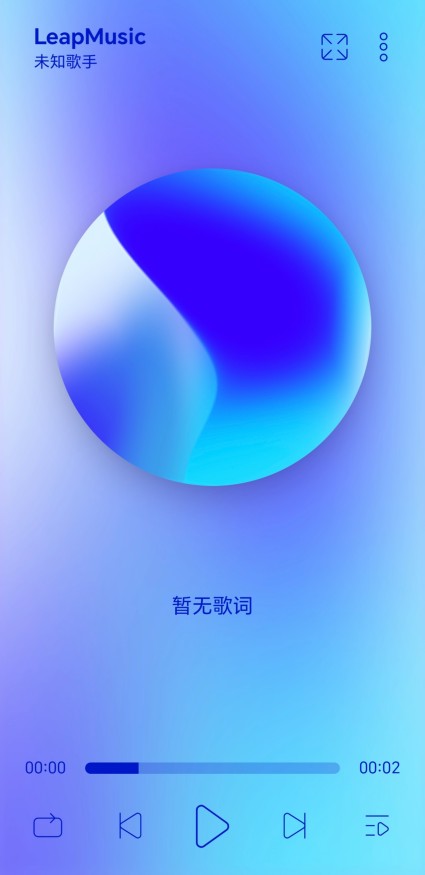 LeapMusic音乐官方版截图4