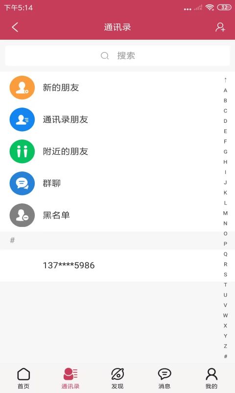 云迪生活最新版截图2