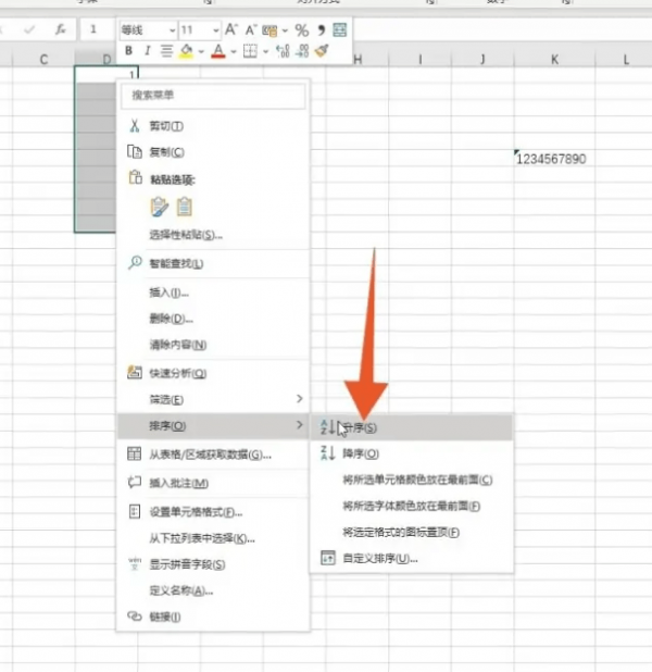 表格怎么1234567往下排 表格名次排序怎么操作图9