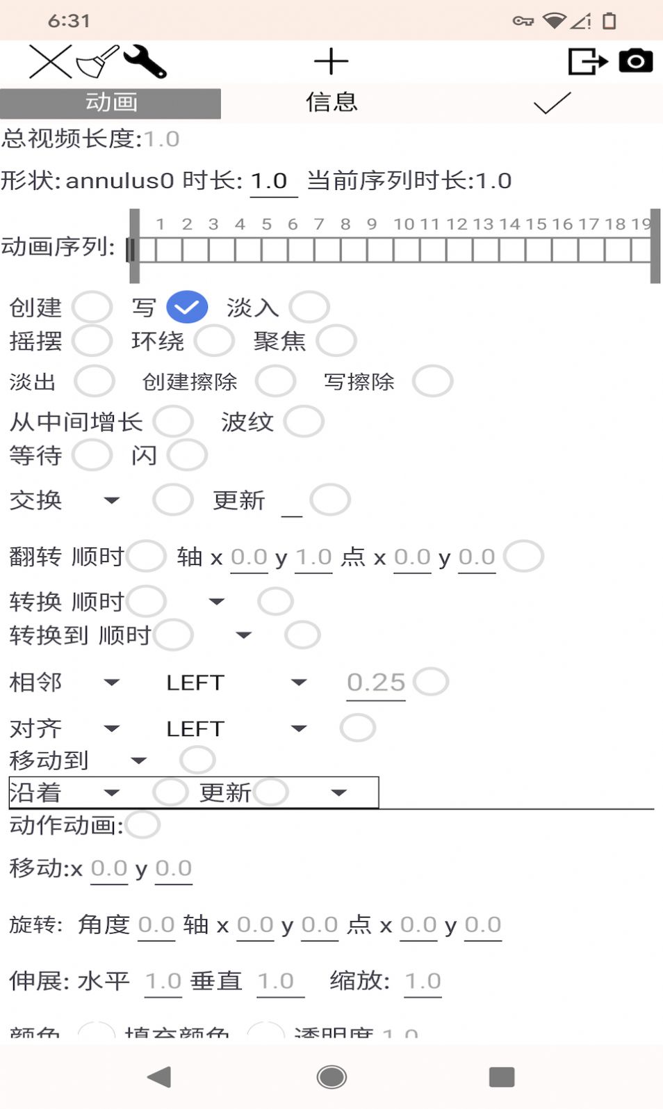 鸿云数学安卓版截图1