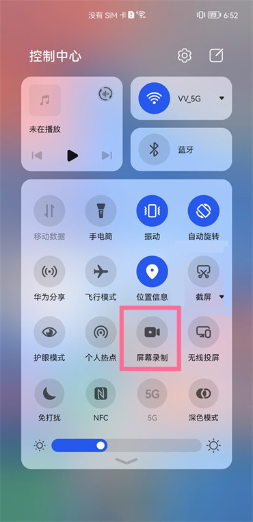 华为手机在哪开启屏幕录制 华为手机屏幕录制方法介绍图4