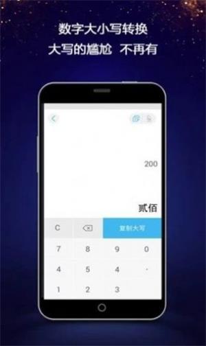 微信对话生成器无水印在线制作最新版截图2