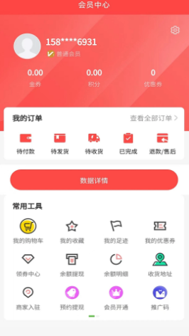 云斯城最新版截图3