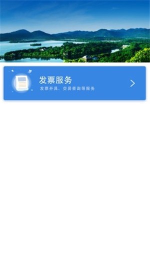 单证通最新版截图1