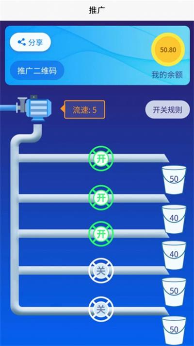 哎优微会员商城系统手机版截图3