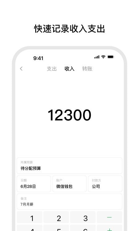 小预算截图2