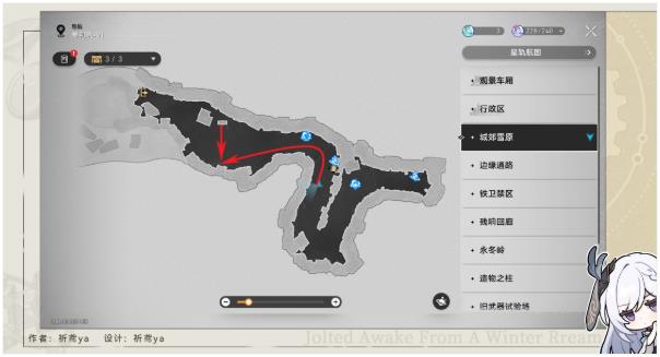 崩坏星穹铁道全体集合解散成就攻略图4