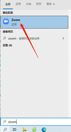 Zoom视频会议怎么看自己的入会时长 Zoom视频会议显示会议连接时长方法介绍图1