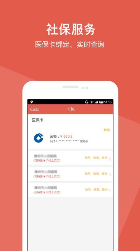 v派最新版截图2