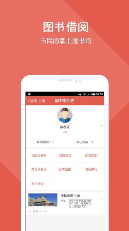 v派最新版截图1