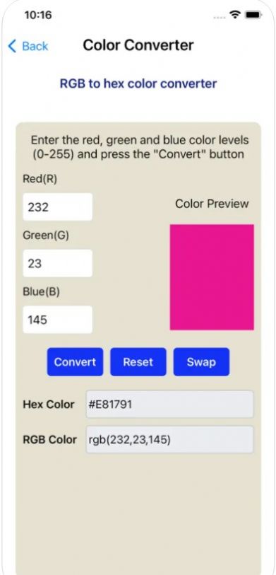 SanColorConverter最新版截图3