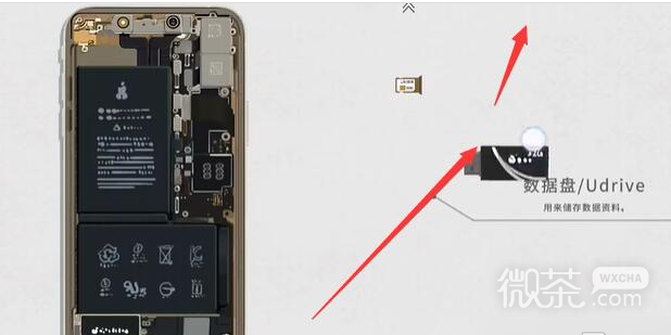 超级收纳馆2安装手机方法图9