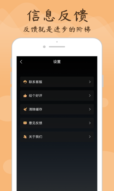 茂萦吉他调音器最新版截图1