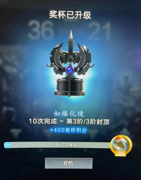 dota2全英雄挑战有什么用图1