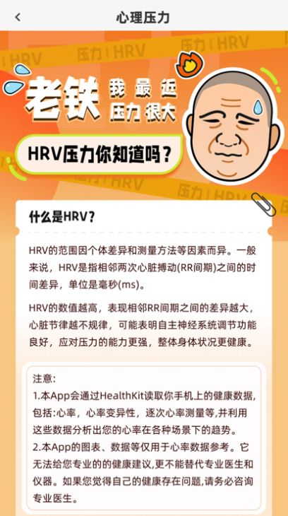 解压小橙子最新版手机版截图2