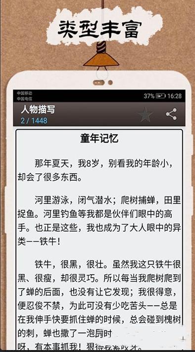 作业解题答案宝典安卓版截图3