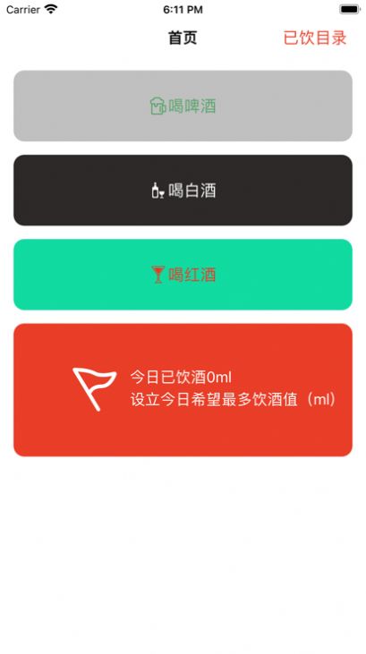 yu一小杯最新正版截图1