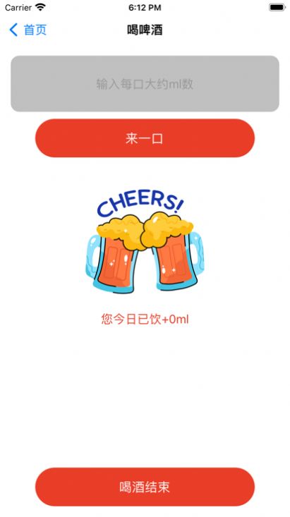 yu一小杯最新正版截图2