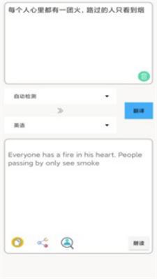 多国英文翻译专业版截图2